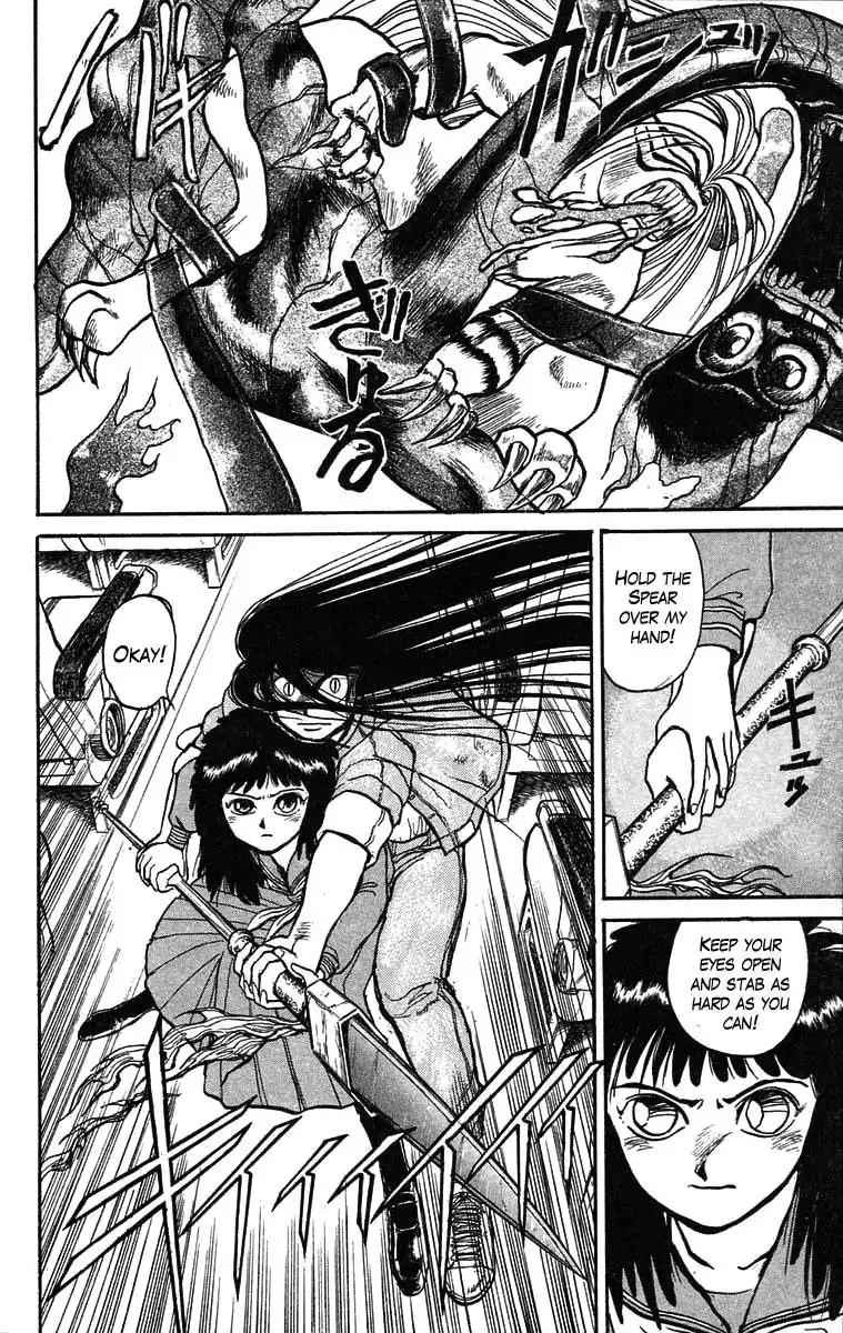 Ushio and Tora Chapter 32 17